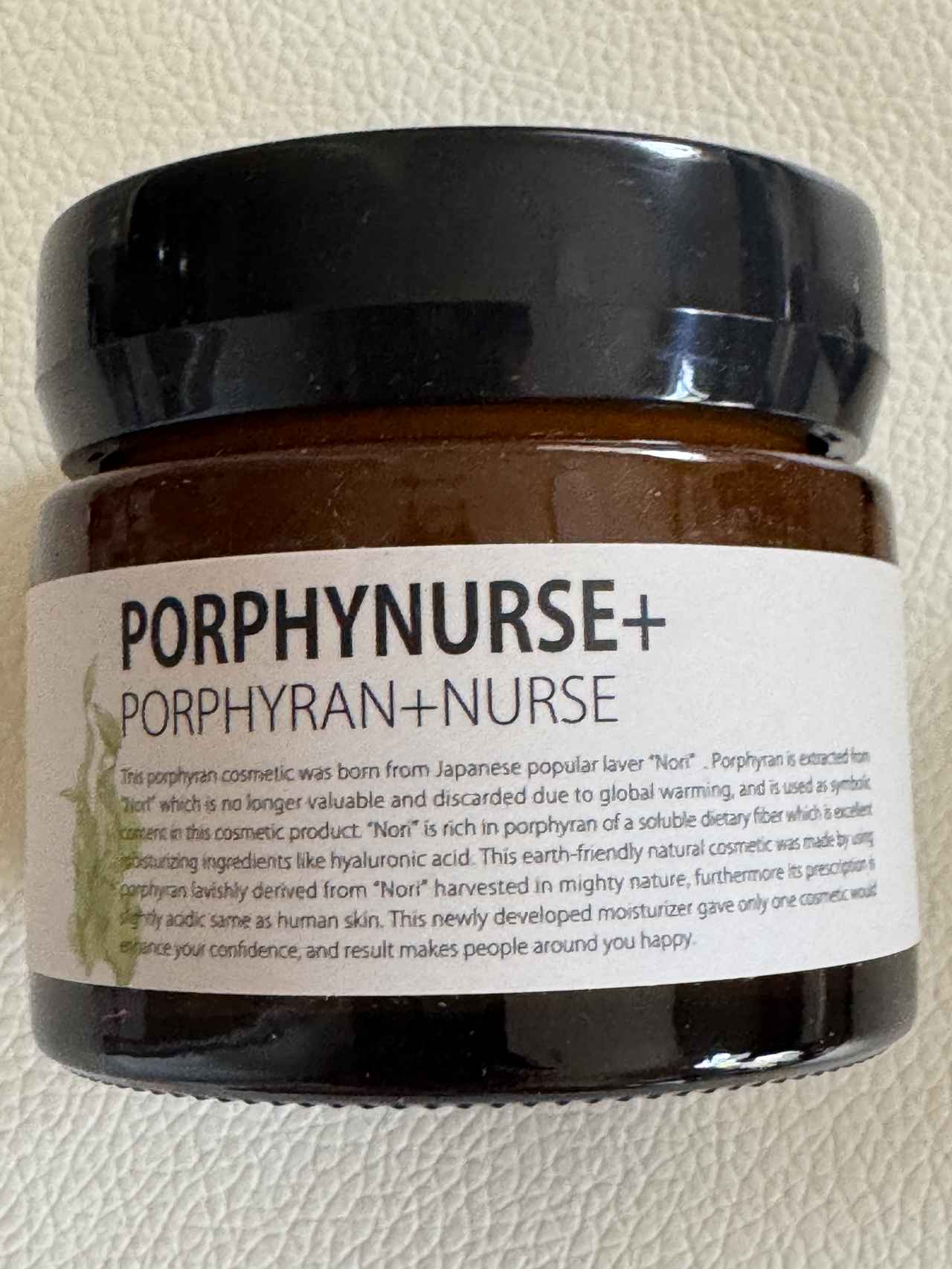 画像: ポルフィナース オールインワンジェル www.amazon.co.jp