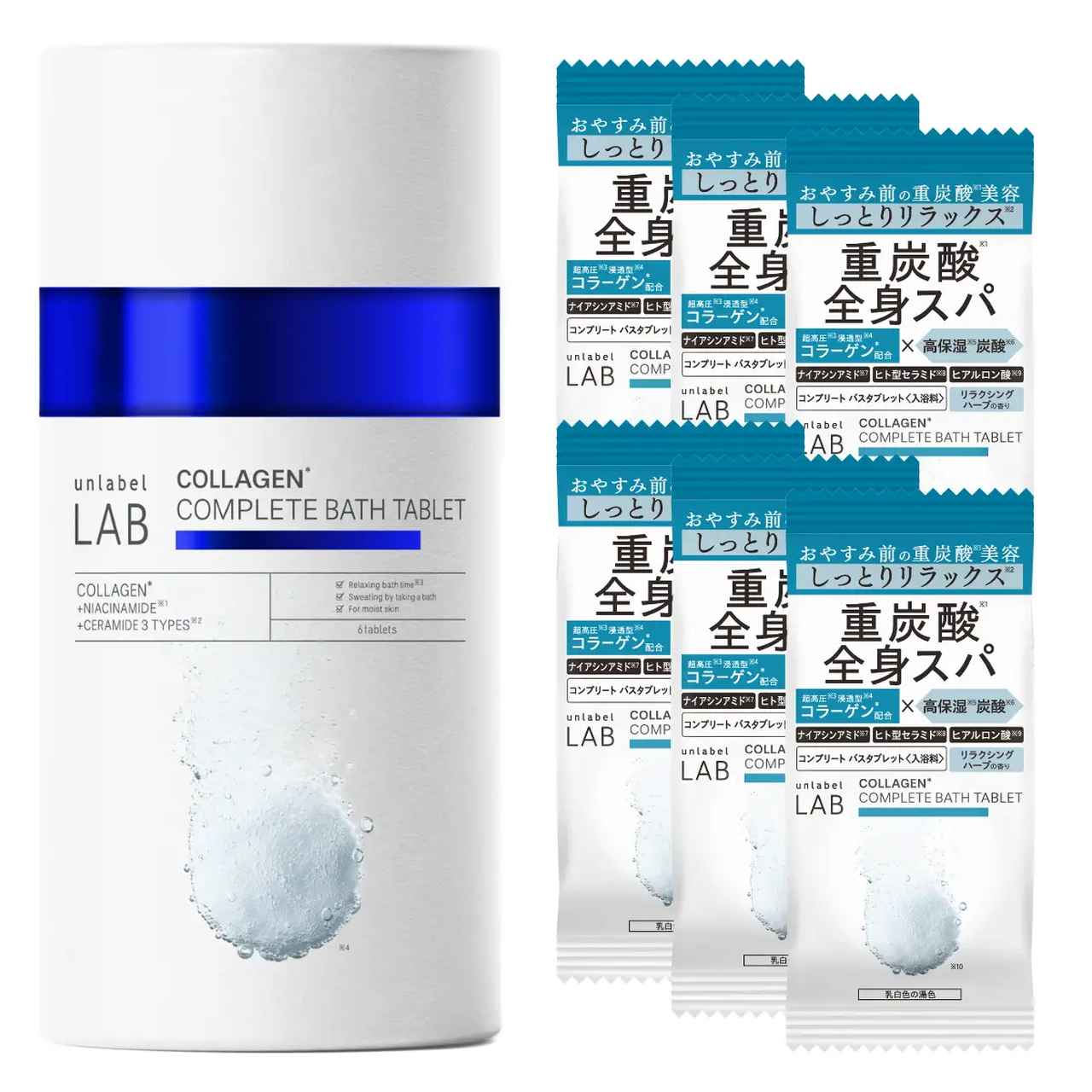 画像: 「超高圧*¹浸透型*²コラーゲン*³」×「高保湿*⁴炭酸*⁵」ですっきりリラックス*⁶ 6錠1,760円／1錠308円 ＜温浴＞ 高保湿*⁴炭酸*⁵は肌あたりまろやかな湯触りでリラックス*⁶効果をサポート。一日の疲れもすっきり。 ＜湯色＞ 乳白色の湯色 ＜香り＞ リラクシングハーブの香り ＜美容＞ 超高圧処理により浸透力*²を高めたコラーゲンが肌にうるおいを与え、弾力感のあるしっとりなめらか肌に導きます。さらに、高保湿スキンケア成分としてナイアシンアミド*⁷、ヒト型セラミド*⁸、ヒアルロン酸*⁹を配合。1日の終わりにお肌をしっとり整えて、なめらかな湯上り肌へ導きます。