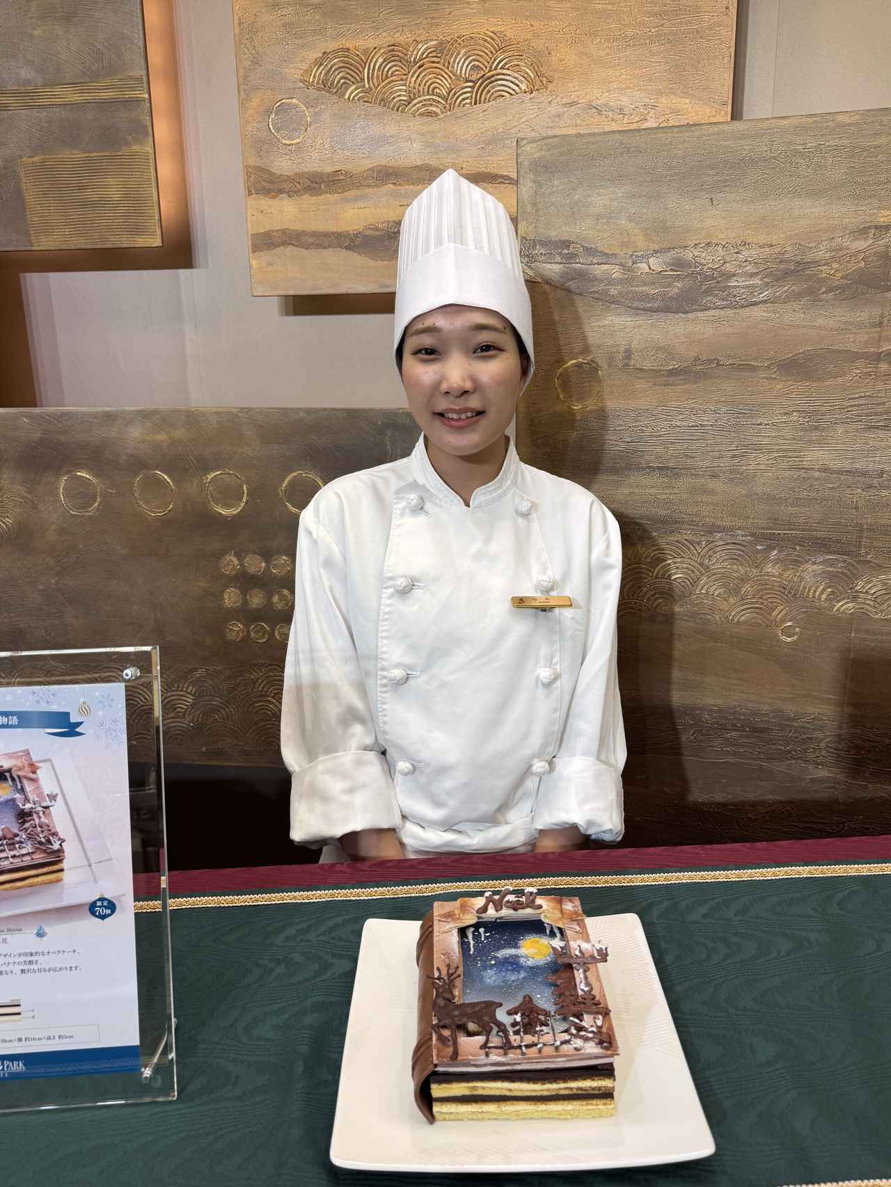 画像2: 幻想と贅沢が重なる平日クリスマスのご褒美♡ロイヤルパークホテルのクリスマスケーキ2025