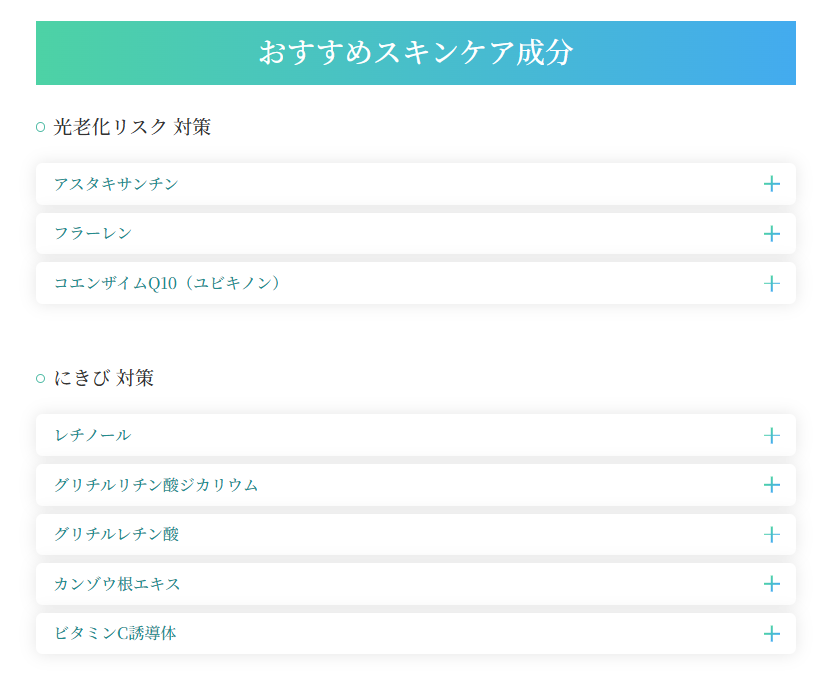 画像6: 6種類のスペシャルコンテンツ