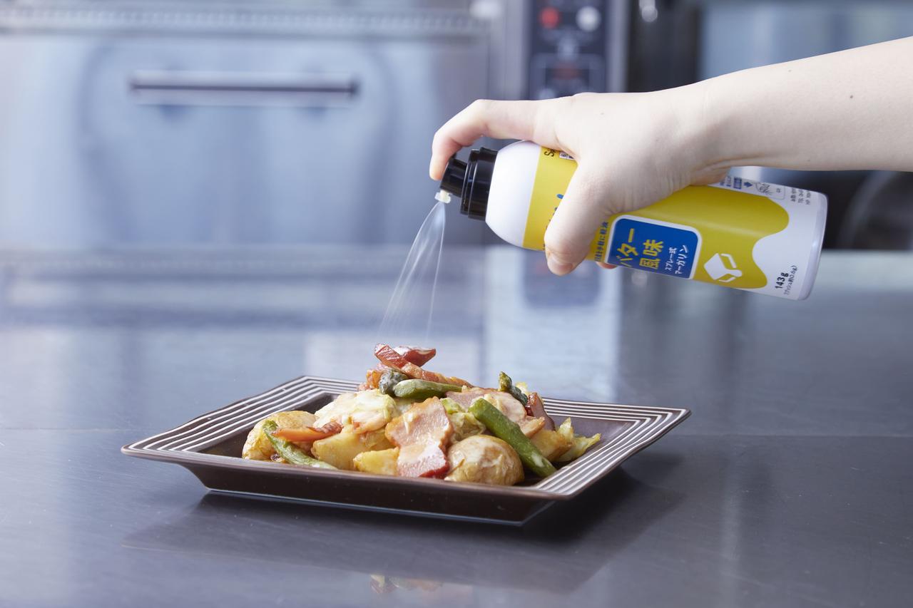 画像3: 塗る時代から“吹きかける”時代へ──1秒で美味しく、スマートに。新感覚マーガリン「スプレンディ143」