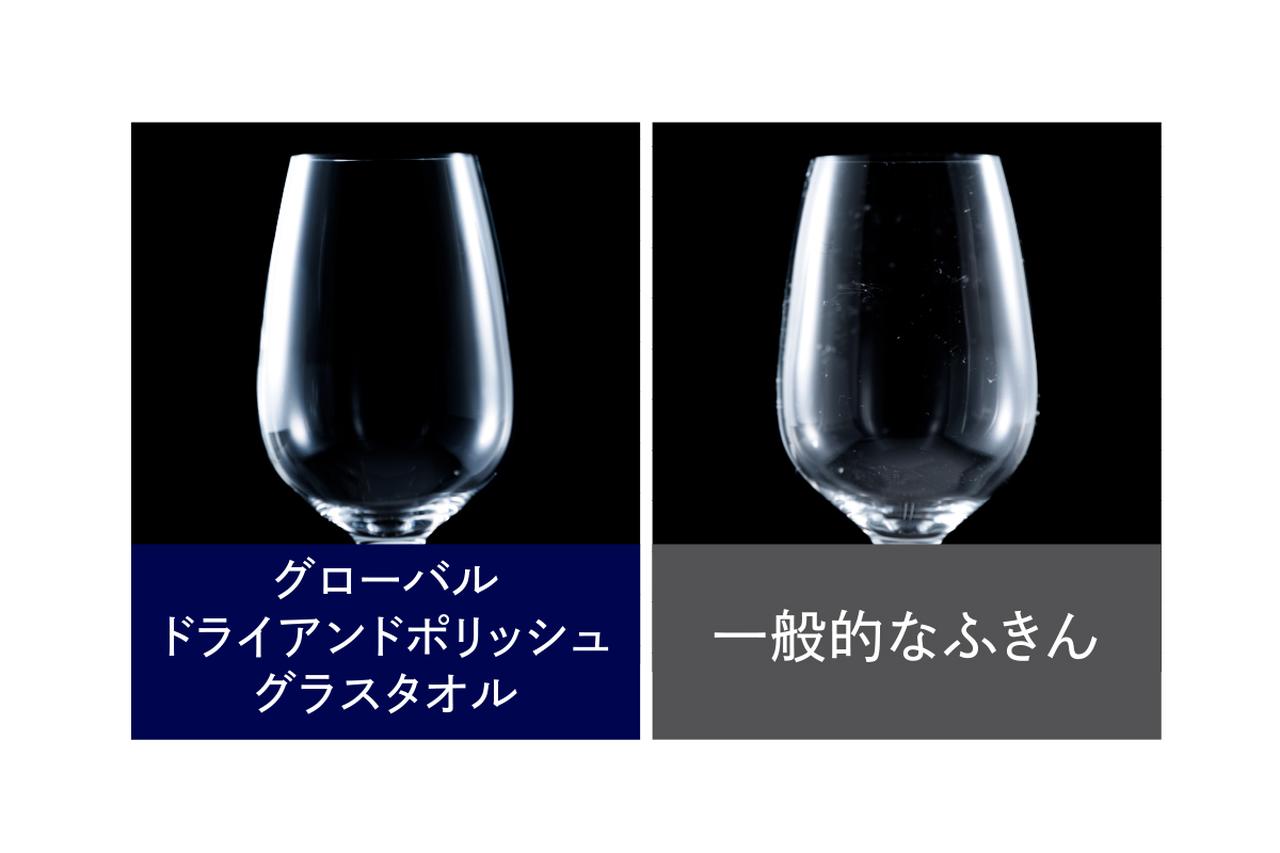 画像: 毛羽落ちがほぼなく、驚くほど艶やかに磨き上げが可能