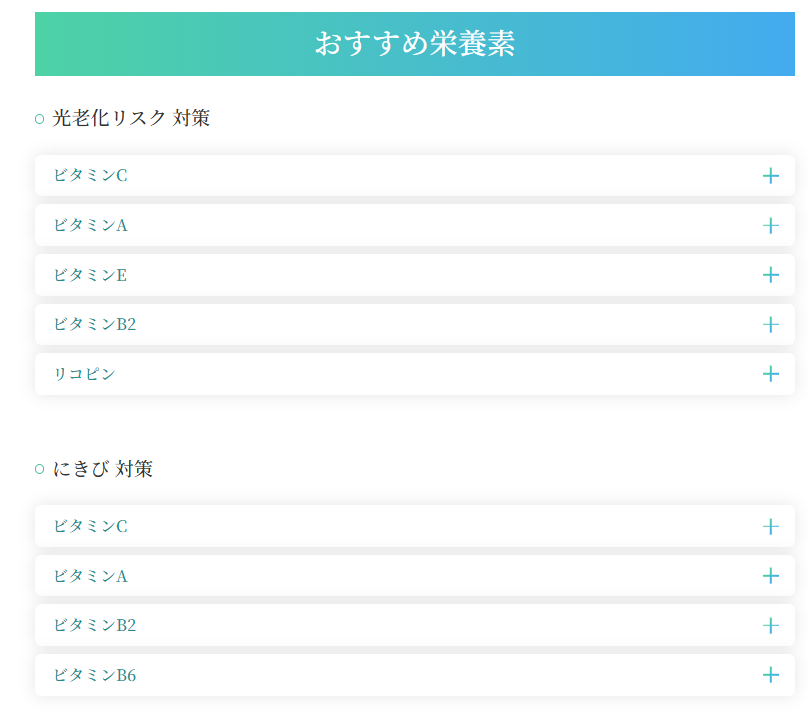 画像7: 6種類のスペシャルコンテンツ