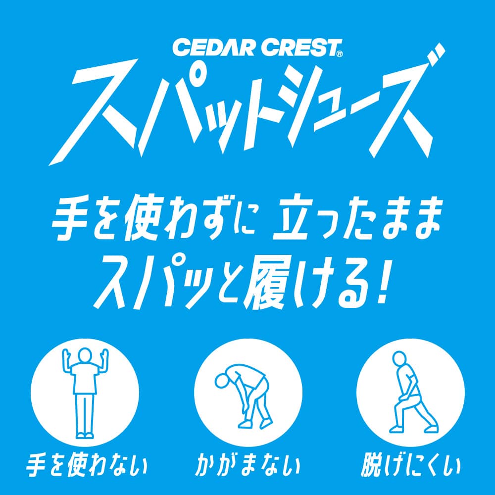 画像: 贈り物にもぴったりな“毎日履きたくなる靴”