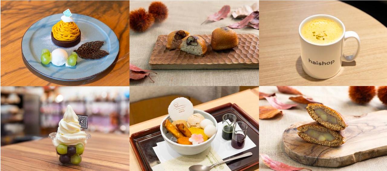 画像: 【渋谷】秋限定スイーツ特集「芋・栗・かぼちゃ」ご褒美スイーツ&香りのドリンク