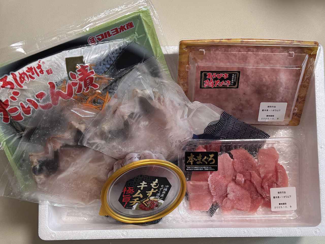 画像2: 9月はこちら