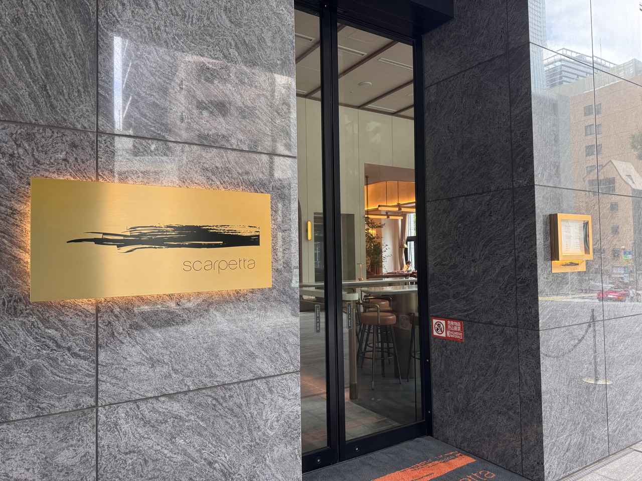 画像3: 神谷町で、週末の新習慣♡NY発モダン・イタリアン『スカルペッタ東京』が贈る“秋の焚火”アフタヌーンティー