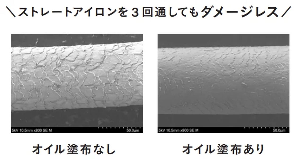 画像6: 香りで髪を仕立てる♡SINN PURETÉから、話題の“第2のプロユースオイル”が誕生！