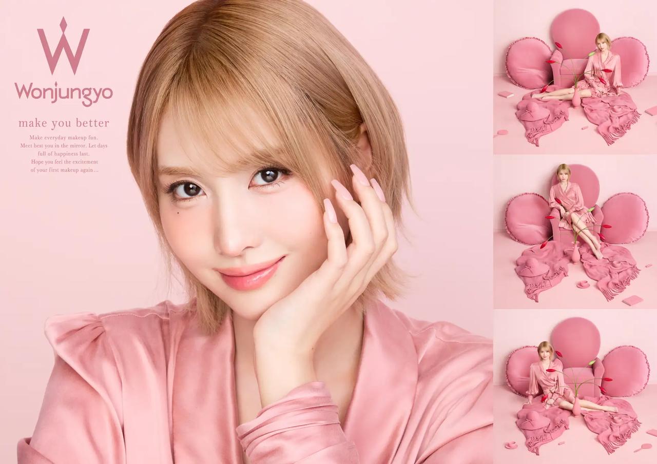 画像2: 吉田ユニさん監修！日常を彩るTWICE MOMOの華やかな新ビジュアルを公開