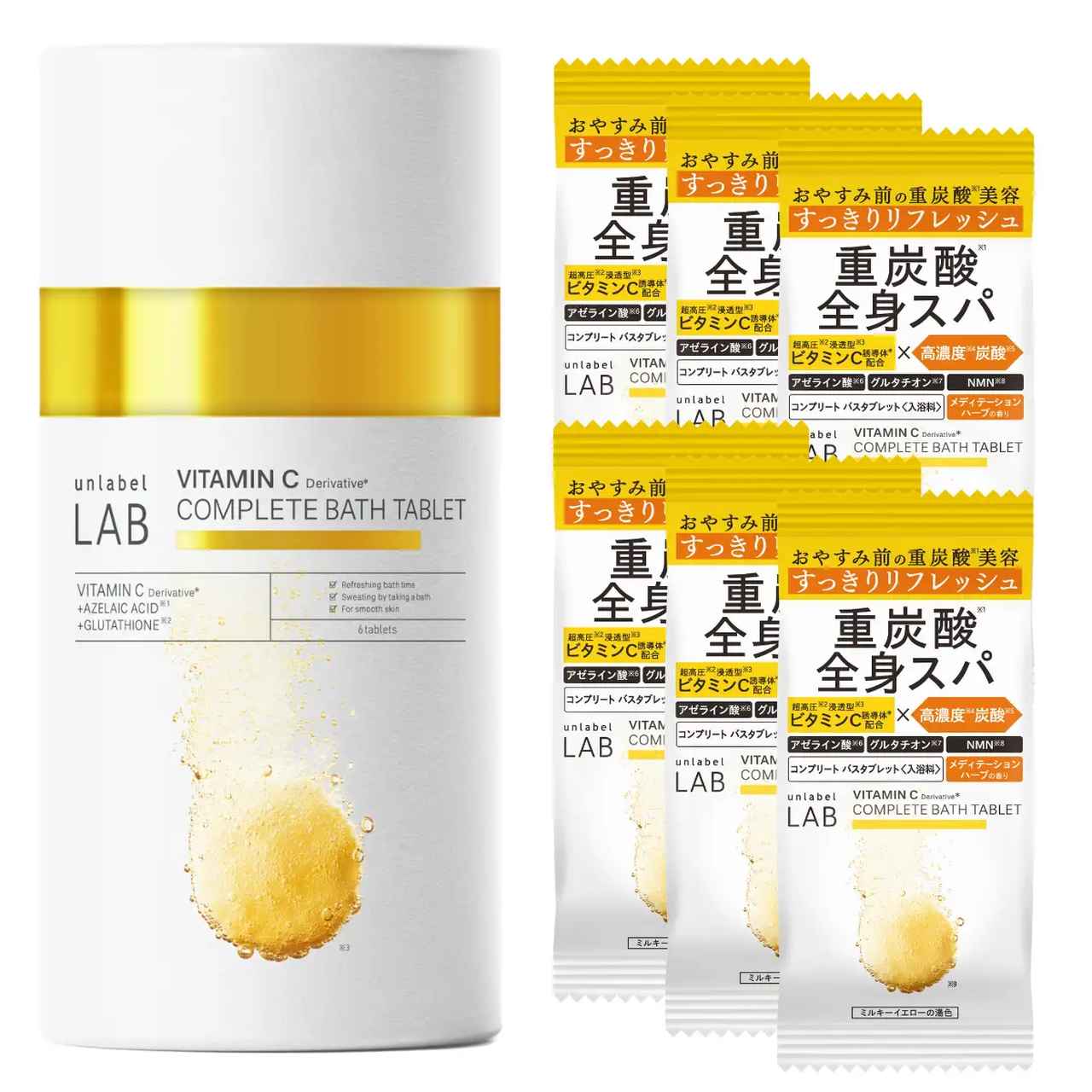画像: 「超高圧*¹浸透型*²ビタミンC誘導体*³」×「高濃度*⁴炭酸*⁵」ですっきりリフレッシュ 6錠1,760円／1錠308円 ＜温浴＞ 高濃度*⁴炭酸*⁵が温浴効果を高め、入浴後から就寝まで持続的に心地よい温感を提供。寝つきの良い環境に整え、一日の疲れをすっきりリフレッシュします。 ＜湯色＞ ミルキーイエローの湯色 ＜香り＞ メディテーションハーブの香り ＜美容＞ 超高圧処理により浸透力*²を高めたビタミンC誘導体*³がつるすべな肌触りに整えます。さらに、アゼライン酸*⁶、グルタチオン*⁷、NMN*⁸を配合で1日の終わりにお肌をなめらかに整えてくれます。