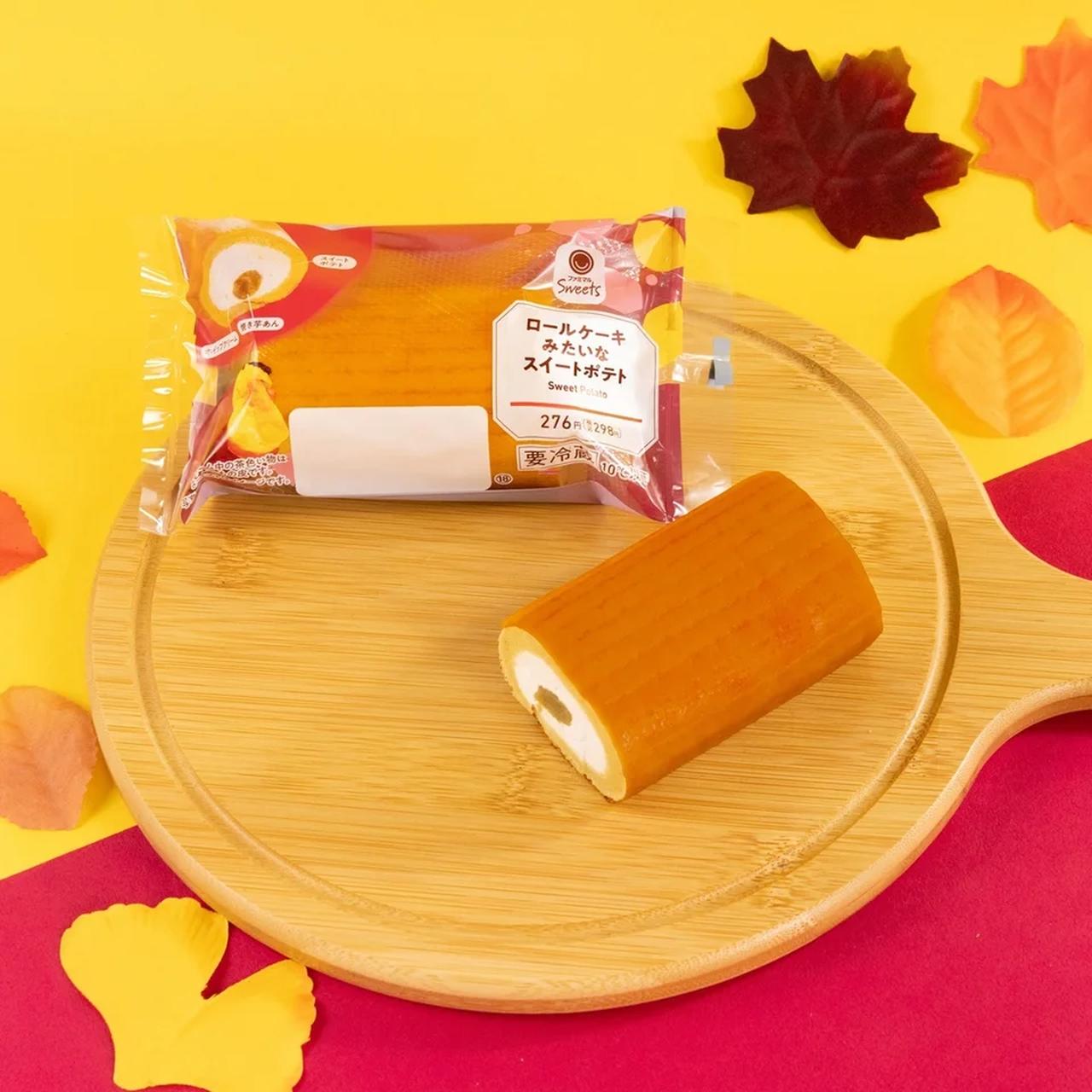 画像5: 【試食レポ】今年も今日から♡ファミマでできちゃう”お芋掘り”!
全18種のラインアップが豪華すぎる!