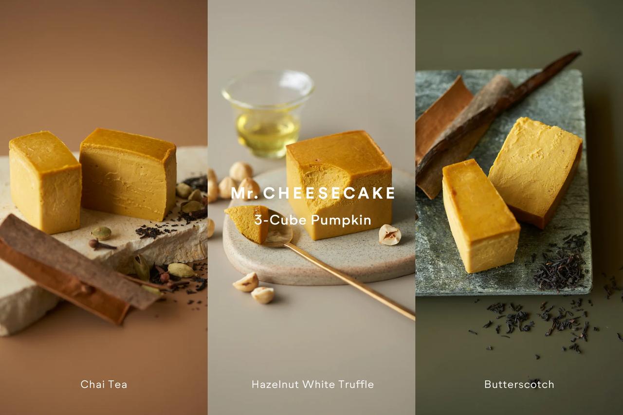 画像: 3種のパンプキンが織りなす、秋のアソートセット