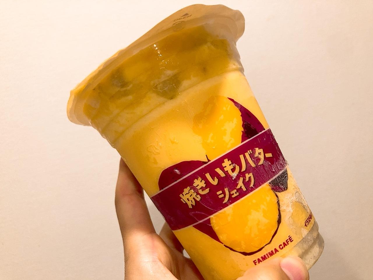 画像11: 【試食レポ】今年も今日から♡ファミマでできちゃう”お芋掘り”!
全18種のラインアップが豪華すぎる!