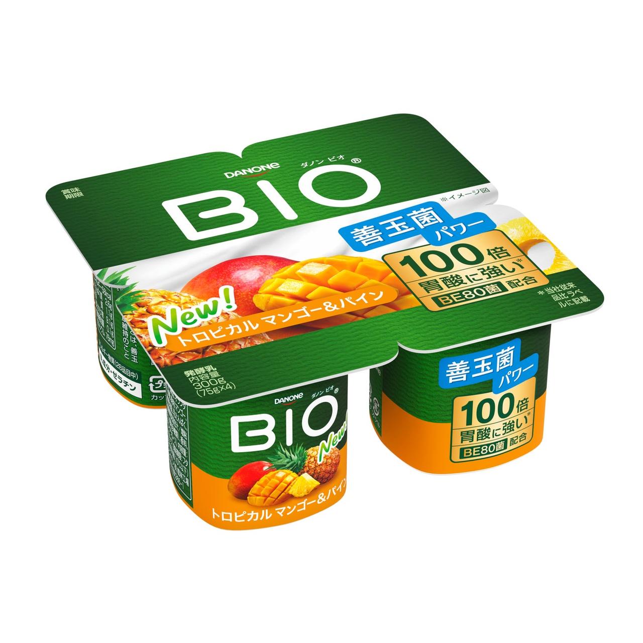 画像1: 【試食レポ】「ダノン ビオ® ヨーグルト トロピカル マンゴー＆パイン」発売中！