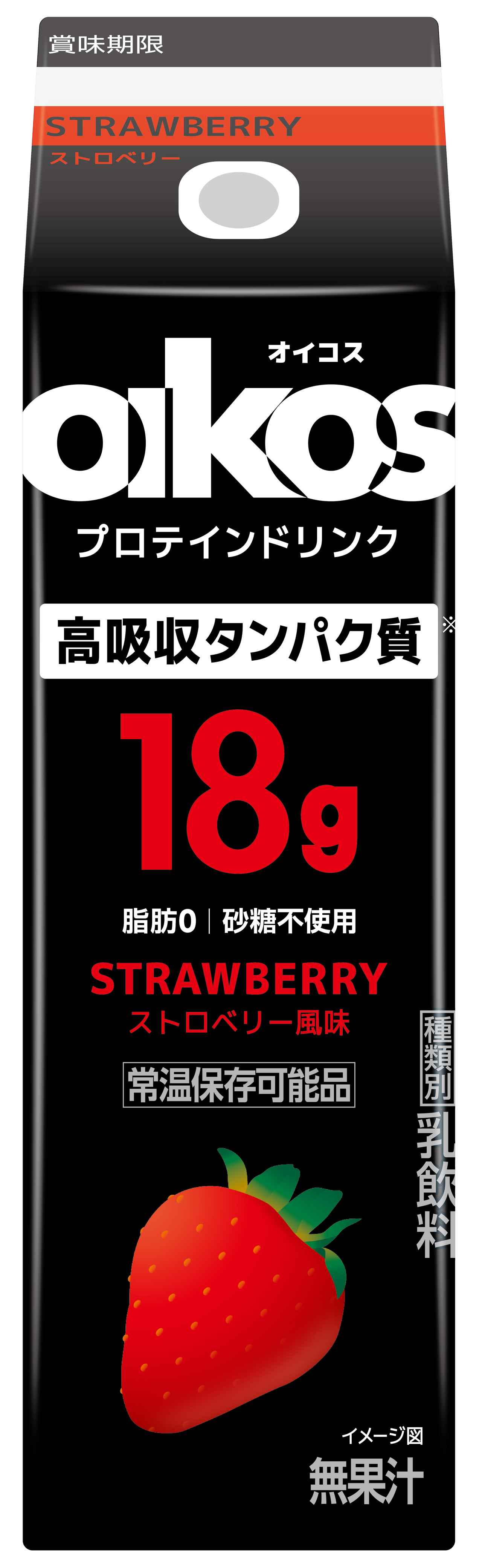 画像1: 【試飲レポ】「ダノン オイコス プロテインドリンク 高吸収タンパク質18g ストロベリー風味」発売中！