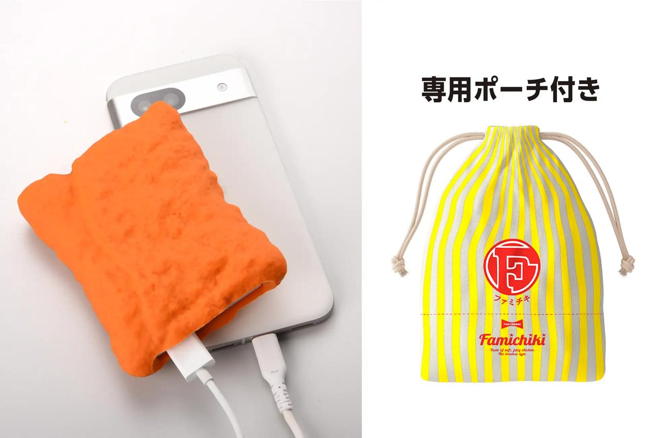 画像: 【商品名】ファミチキ モバイルバッテリー 【価格】3,619円（税込3,980円） 【予約期間】2025年9月23日（火）10:00～2025年10月6日（月）23:59 【お渡し日】2025年12月12日(金)～2025年12月18日(木) 【内容】ファミリーマートで好評販売中のモバイルバッテリーをファミチキデザインに変更した商品です。バッテリー本体にファミチキのデザインのシリコンカバーを施しました。持ち運びに便利な専用ポーチ付きです。 元製品：リチウムチャージャー 5000 C+A バッテリー容量：5,000mAh 商品サイズ（本体＋カバー付き）：W87.4×H109×D30.5mm 商品サイズ（本体）：W64×H92.3×D14.2mm 商品サイズ（巾着）：W140×H220mm 最大出力：2.4A　USB-C：入出力対応　USB-A：出力対応