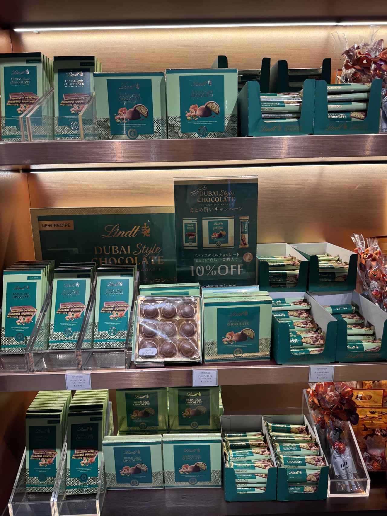 画像2: 発売(※1)から3日間で2万枚が完売したドバイスタイルチョコレート タブレットをはじめとした「ドバイスタイルチョコレートシリーズ」が10%OFFで購入できるチャンス