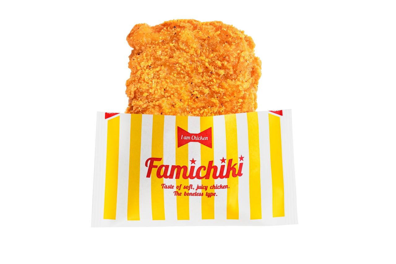 画像1: ファミチキ愛に“あげあげ”♡総額約2億円分のクーポン＆グッズがもらえる「ファミチキ あげあげ祭」開催！