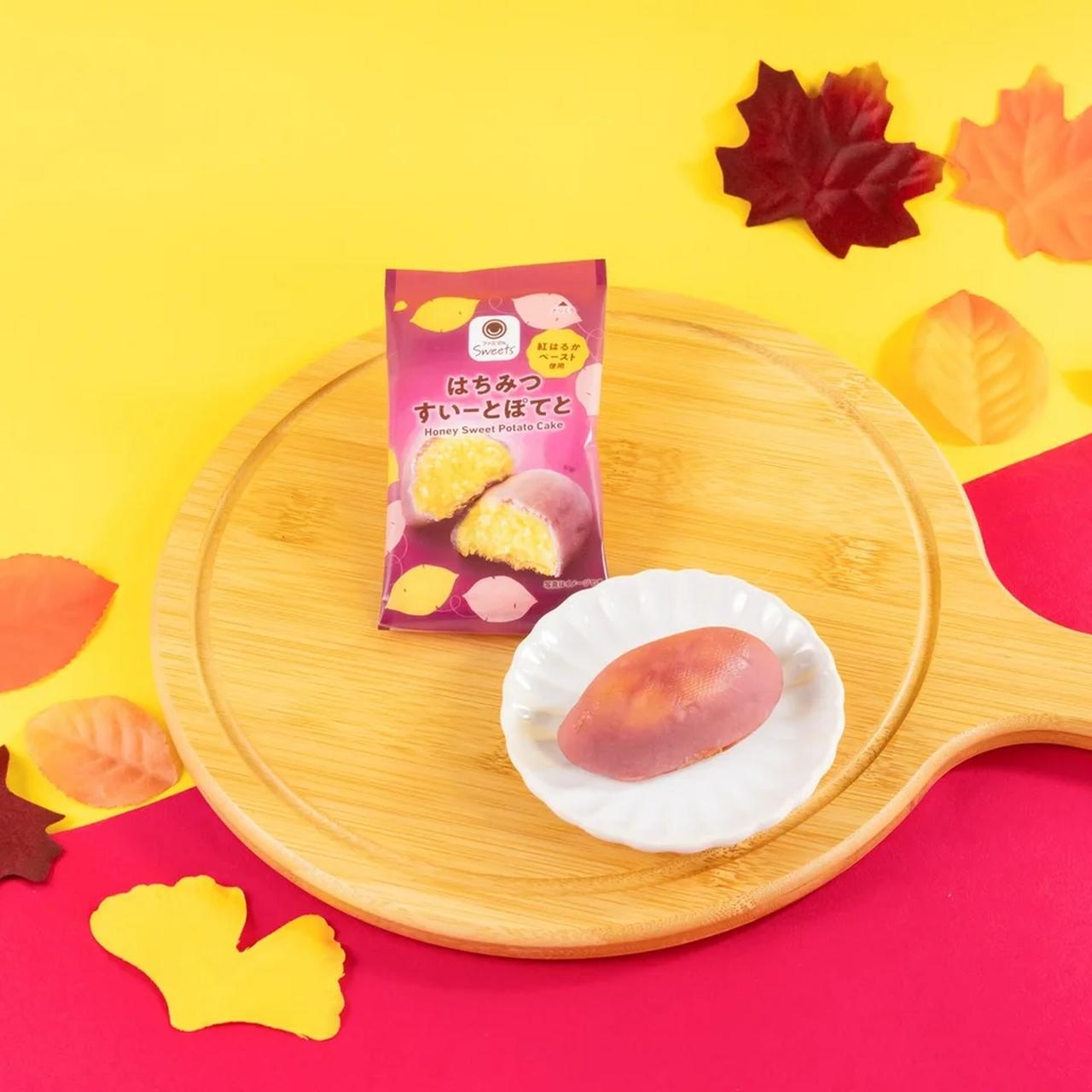 画像7: 【試食レポ】今年も今日から♡ファミマでできちゃう”お芋掘り”!
全18種のラインアップが豪華すぎる!