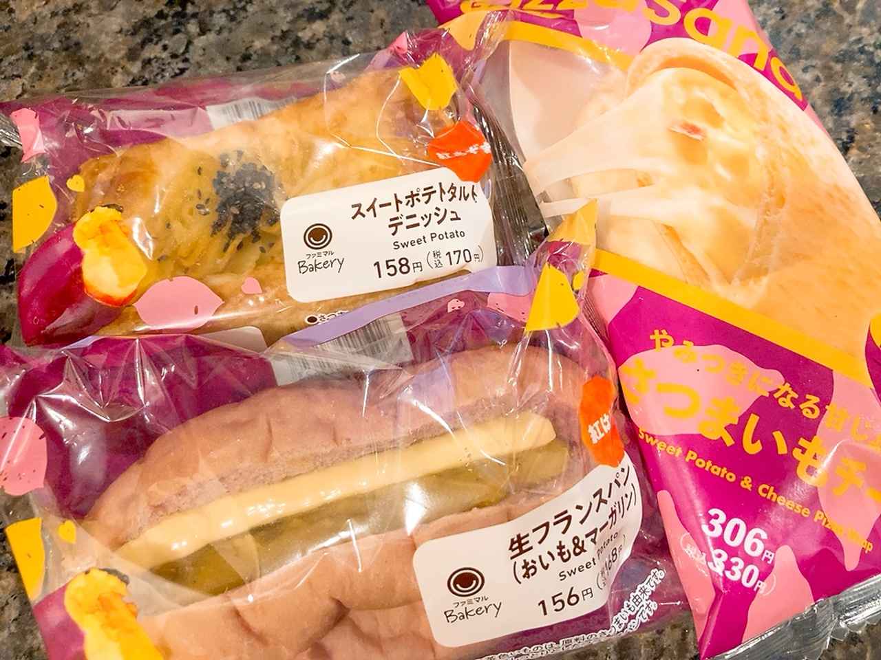 画像9: 【試食レポ】今年も今日から♡ファミマでできちゃう”お芋掘り”!
全18種のラインアップが豪華すぎる!