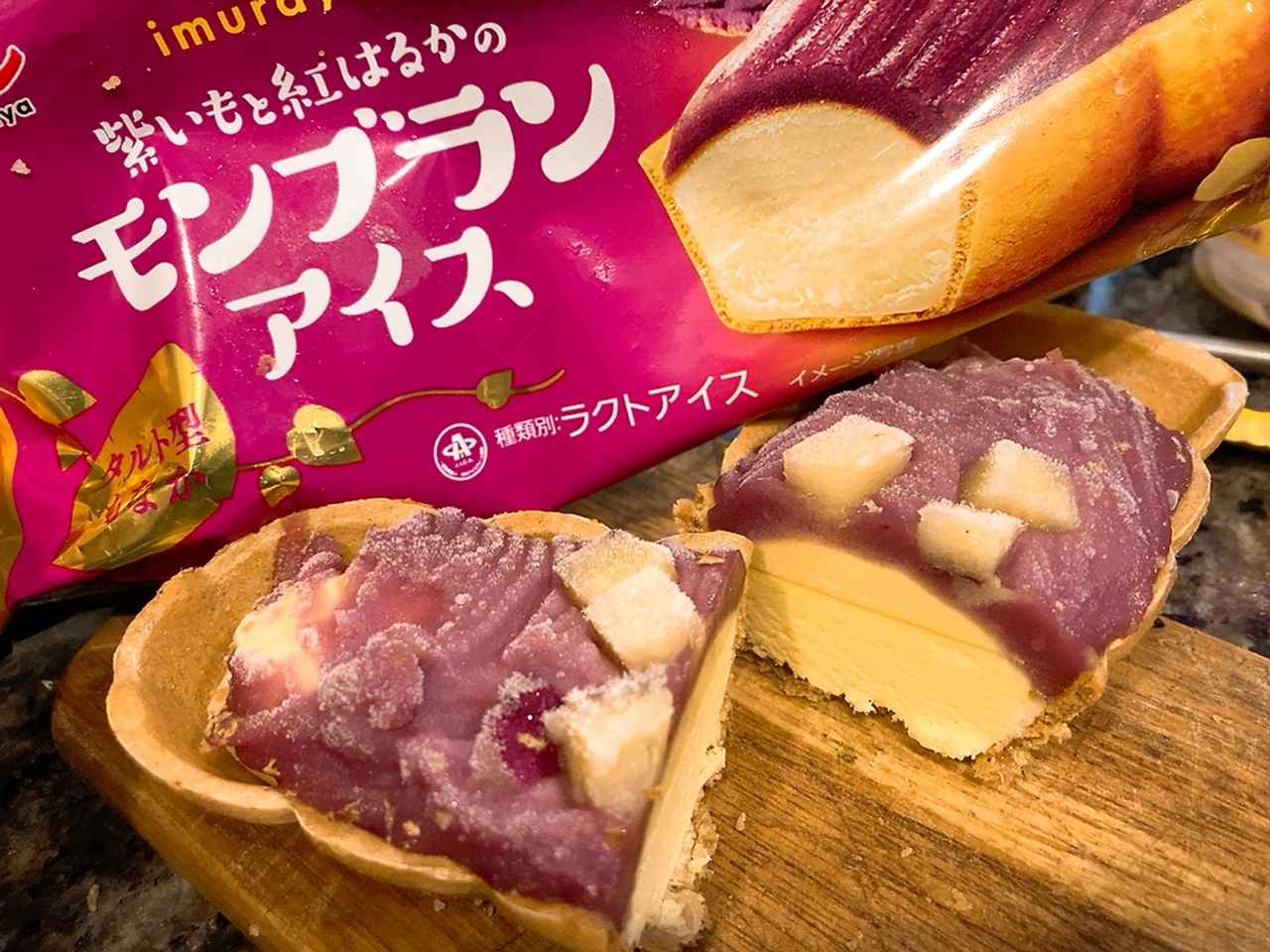 画像: 今年はドリンクやアイスにも!