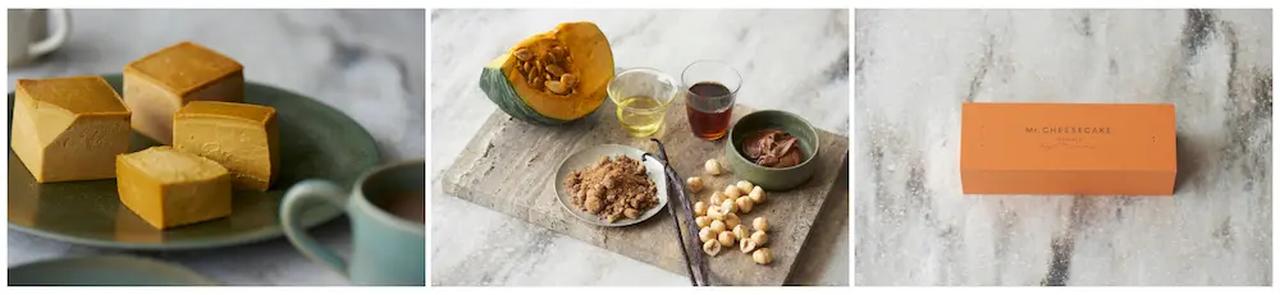 画像: Mr. CHEESECAKE assorted 3-Cube Pumpkin 価格:¥4,536(税込)