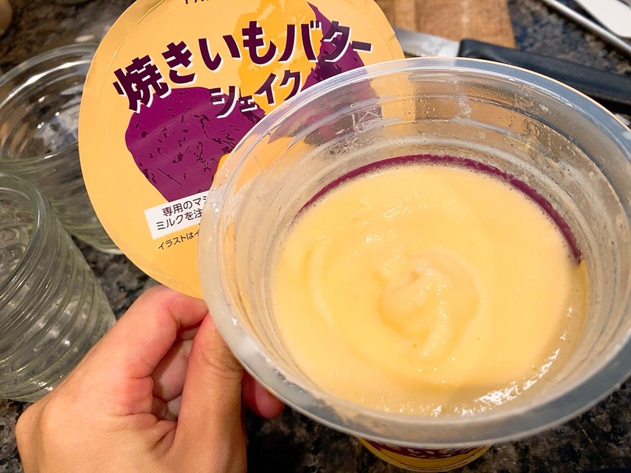 画像12: 【試食レポ】今年も今日から♡ファミマでできちゃう”お芋掘り”!
全18種のラインアップが豪華すぎる!