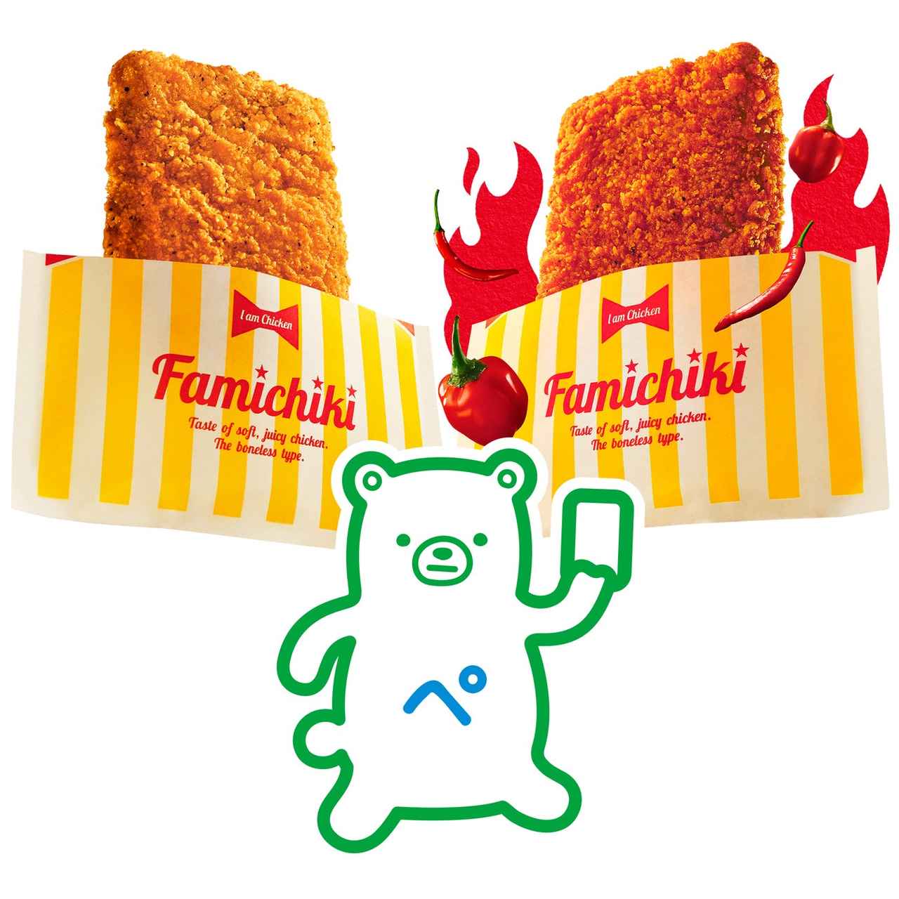 画像9: ファミチキ愛に“あげあげ”♡総額約2億円分のクーポン＆グッズがもらえる「ファミチキ あげあげ祭」開催！