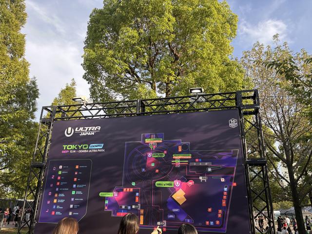 画像3: 【現地レポート】10周年を迎えた「ULTRA JAPAN 2025」。過去最大級の盛り上がりを見せたダンスミュージックの祭典