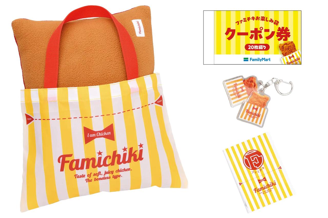 画像: 【商品名】ファミチキ お楽しみ袋 【価格】2,728円（税込3,000円） 【抽選期間】2025年9月16日（火）10:00～2025年9月28日（日）23:59 【お渡し予定】2025年11月頃 【内容】使いやすい「ファミチキ ミニトート」、思わず抱きしめたくなるふわふわの「ファミチキ クッション」、カバンや鍵につけて楽しめる「ファミチキ キーホルダー」、職場や学校で使える「ファミチキ メモ帳」「ファミリーマート店舗で使える総額3,000円相当のクーポン」の5点をセットにしたオトク感満載のお楽しみ袋です。