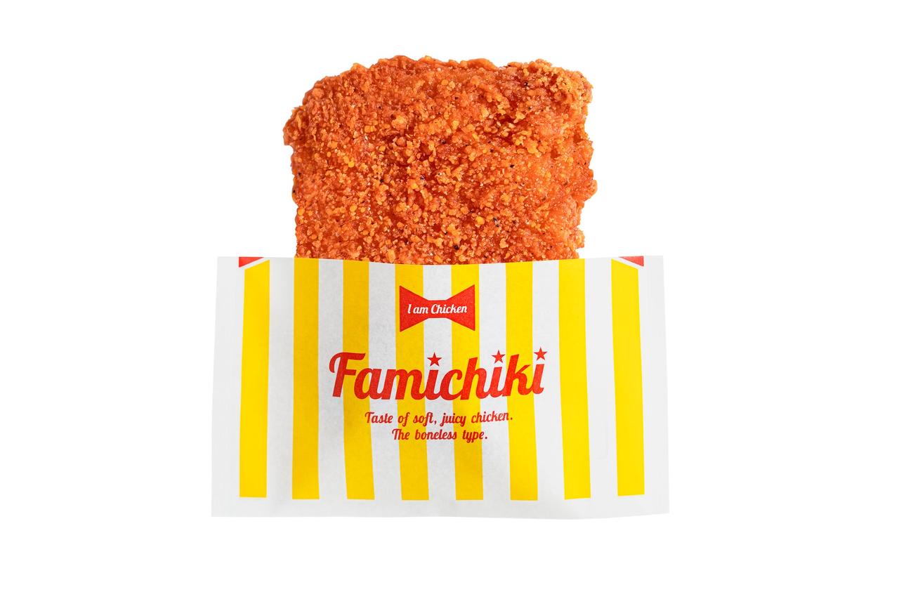画像2: ファミチキ愛に“あげあげ”♡総額約2億円分のクーポン＆グッズがもらえる「ファミチキ あげあげ祭」開催！