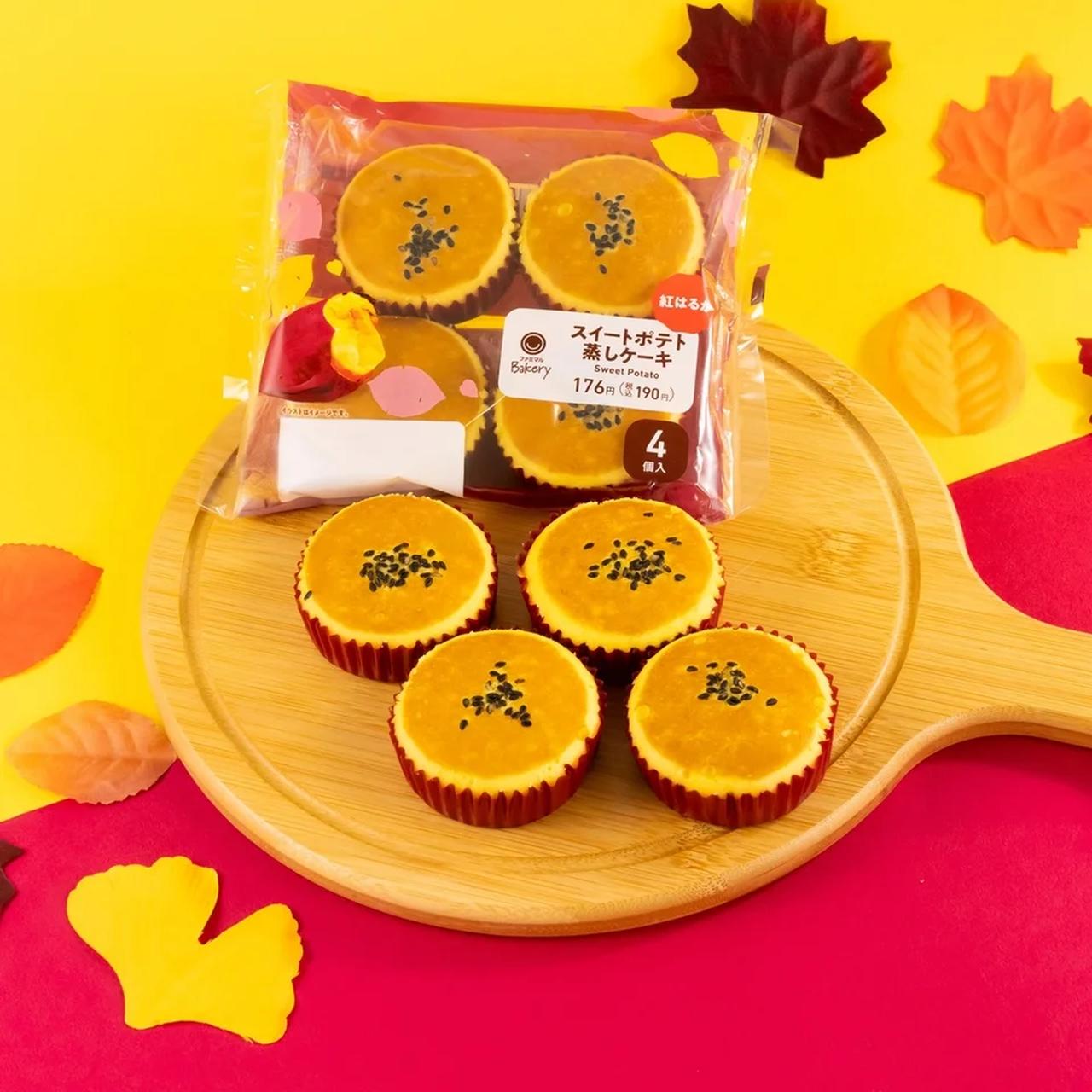 画像8: 【試食レポ】今年も今日から♡ファミマでできちゃう”お芋掘り”!
全18種のラインアップが豪華すぎる!