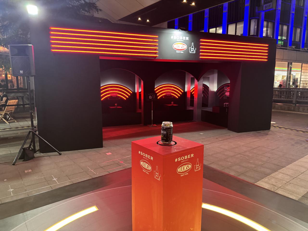 画像2: 『WILKINSON タグソバー ナイト』が渋谷に期間限定オープン