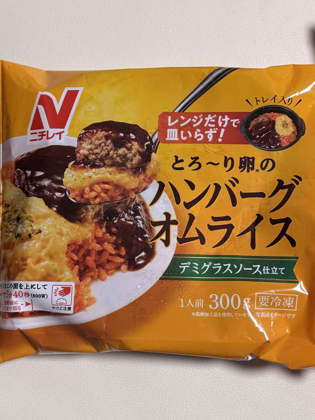 画像1: 冷凍食品は“生活必需品”へ♡物価高でも食卓を豊かにするニチレイの新提案