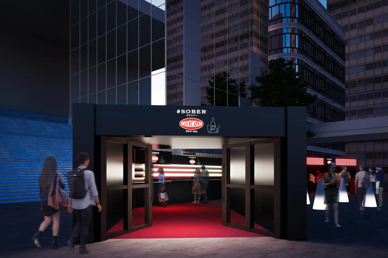 画像1: 『WILKINSON タグソバー ナイト』が渋谷に期間限定オープン