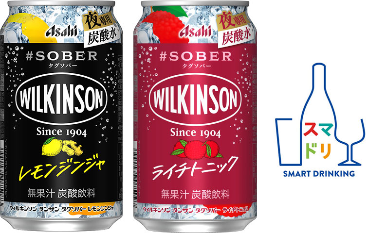 画像: ウィルキンソン タンサン タグソバー レモンジンジャ ウィルキンソン タンサン　缶350ml タグソバー ライチトニック　缶350ml