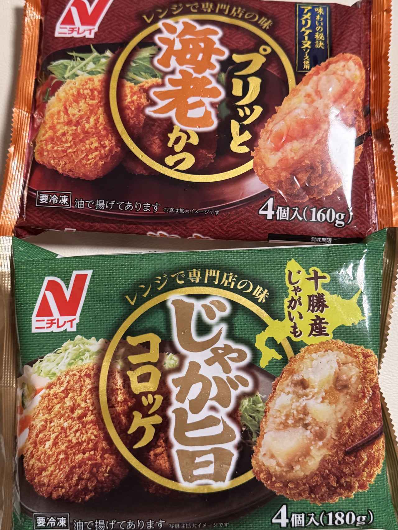 画像2: 満足感のある主食の個食