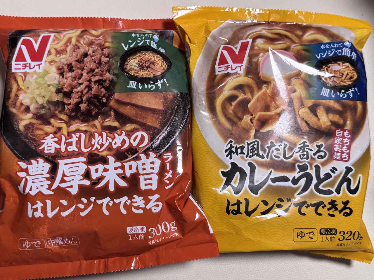 画像1: 満足感のある主食の個食