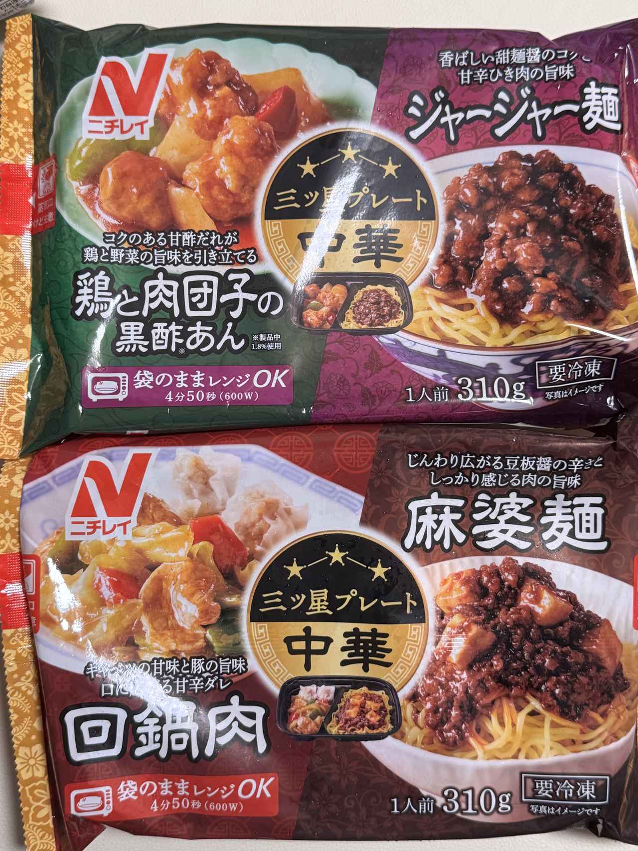 画像: 2025年秋のテーマは「私の“好き”を叶える食卓」