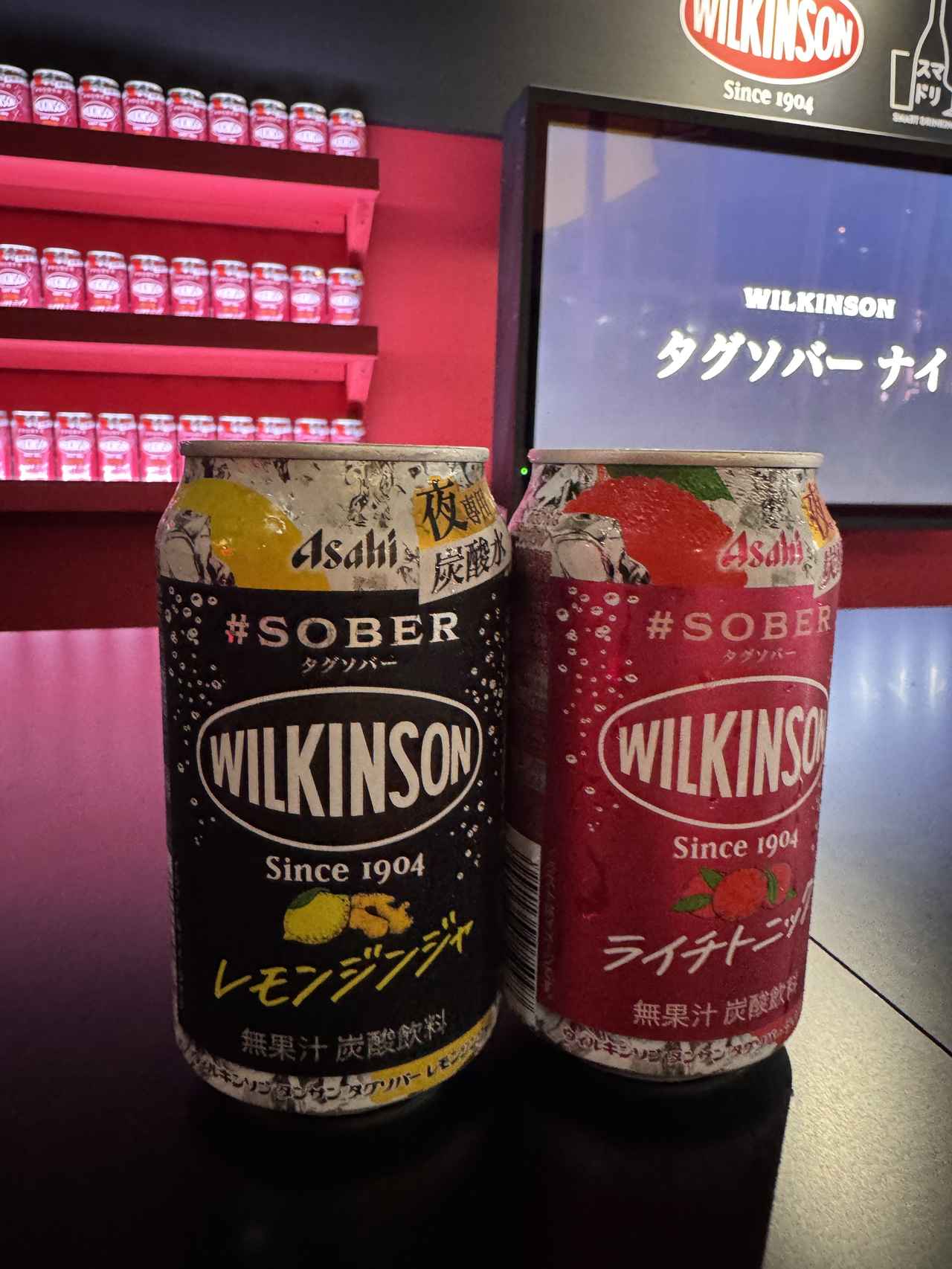 画像4: 夜専用の炭酸水、誕生♡ウィルキンソン「タグソバー」で大人の夜に新しい選択肢を