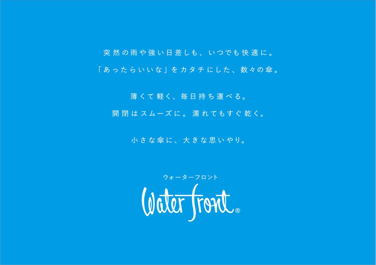 画像1: 【試用レポ】2秒収納の超薄型折りたたみ傘「ポケフラット クイック」