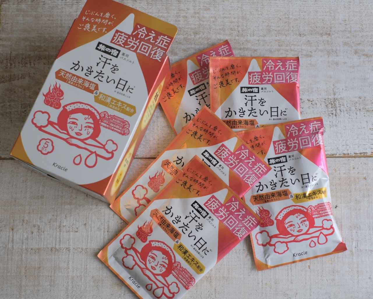 画像: 「薬用バスソルト 発汗温浴」 冷え症・疲労回復に。発汗&温泉気分の薬用バスソルト