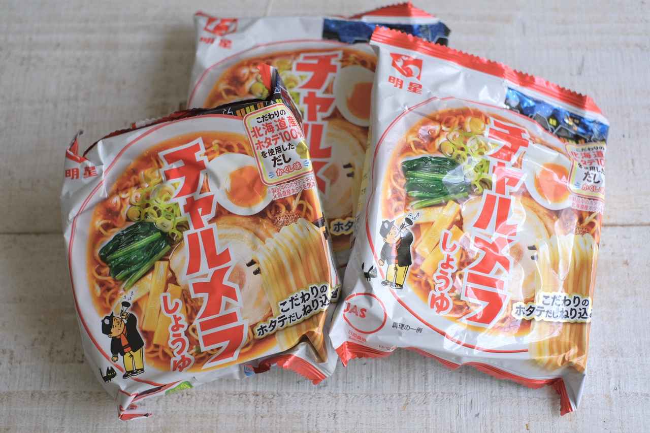 画像1: 【試食レポ】岡崎体育が念願?の「チャルメラおじさん」に!!「エッホエッホ」で話題の曲を本人歌唱。ラッパを吹いてご満悦。明星 チャルメラ 新CM「伝えなきゃ篇」全国で放映中