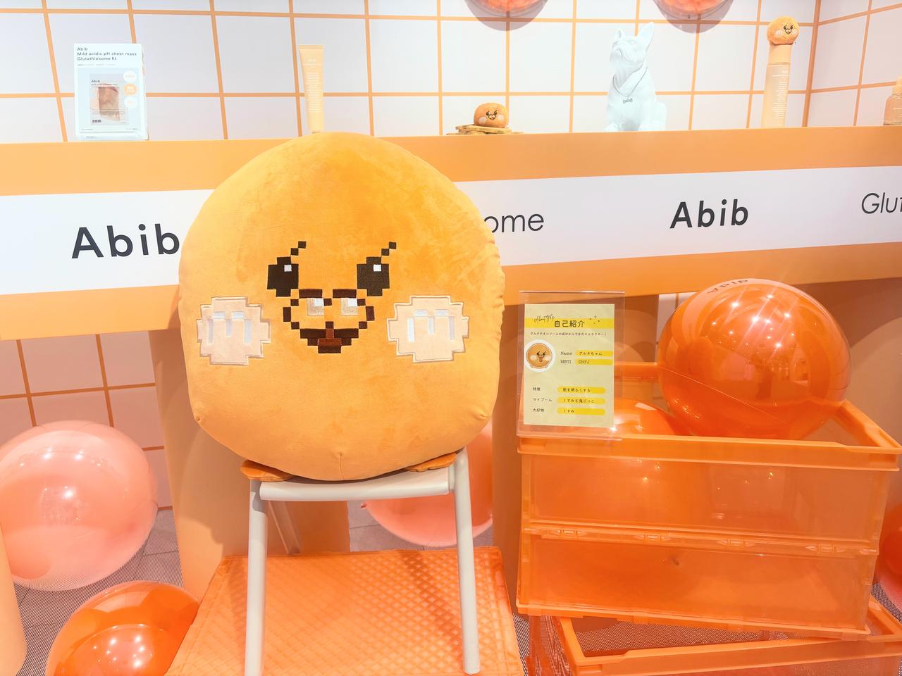 画像2: ポップアップに潜入！