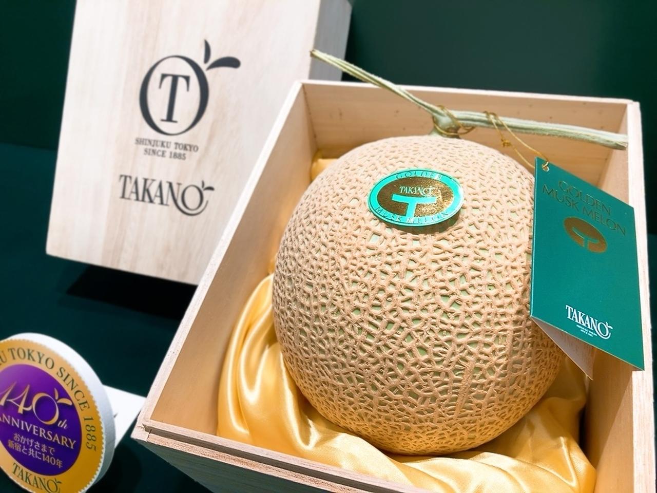 画像1: マスクメロンと新宿の縁?!