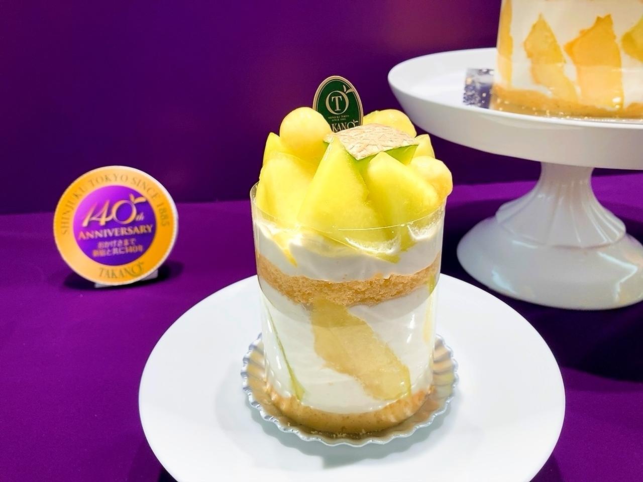 画像3: 【試食レポ】今年は創業140周年!新宿高野のアニバーサリーフェアがとっても豪華♡