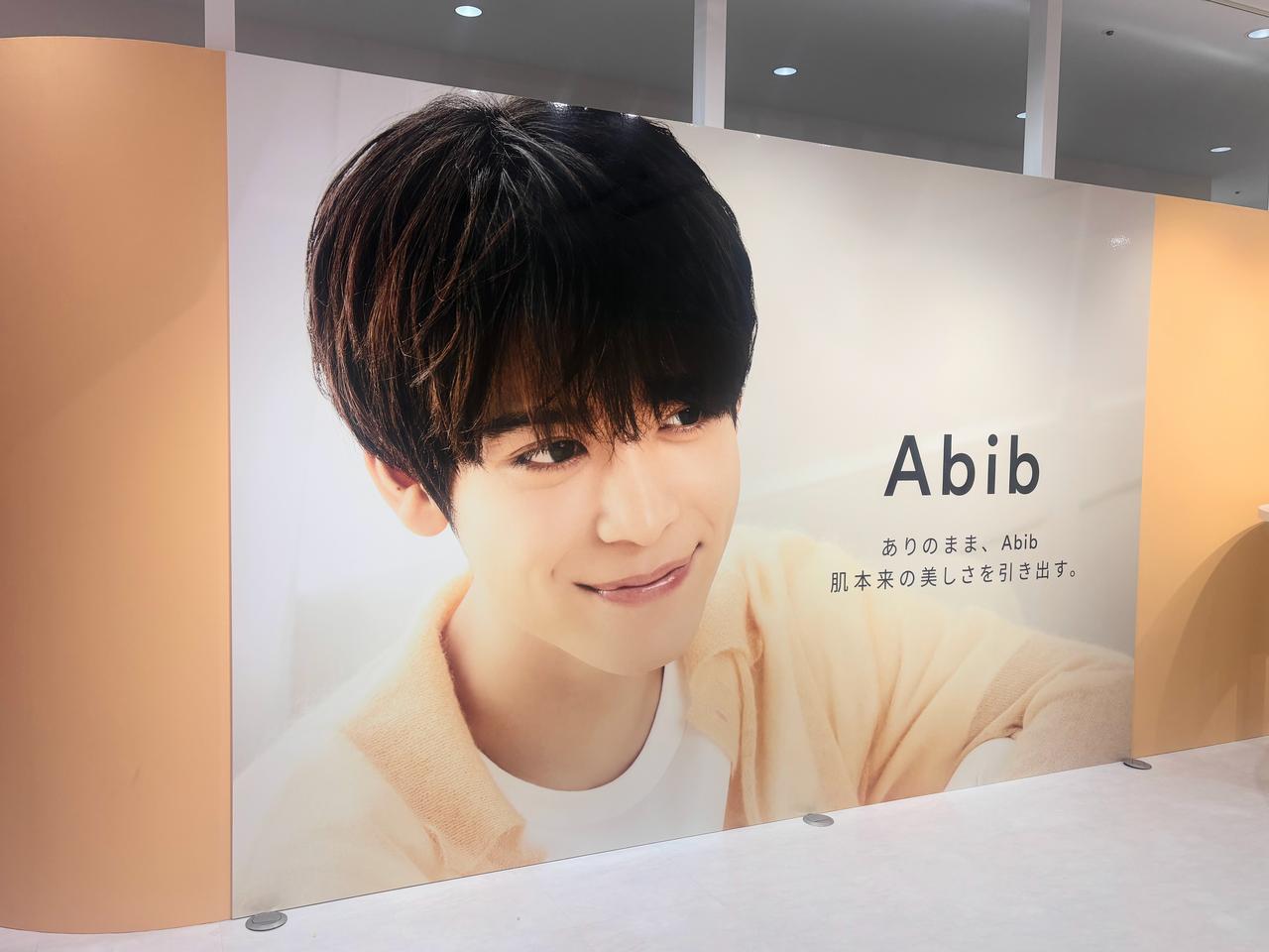 画像4: ポップアップに潜入！