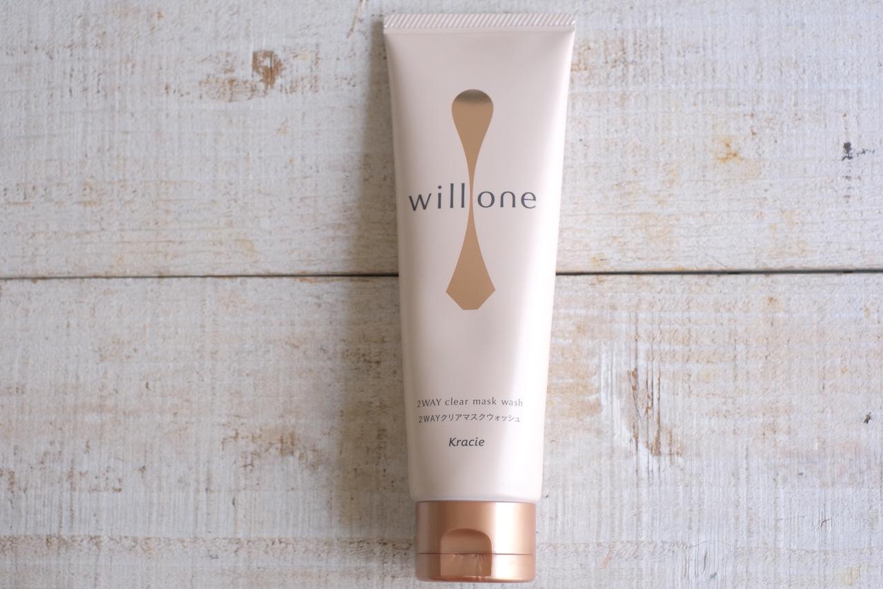 画像1: ■willone 2WAYクリアマスクウォッシュ