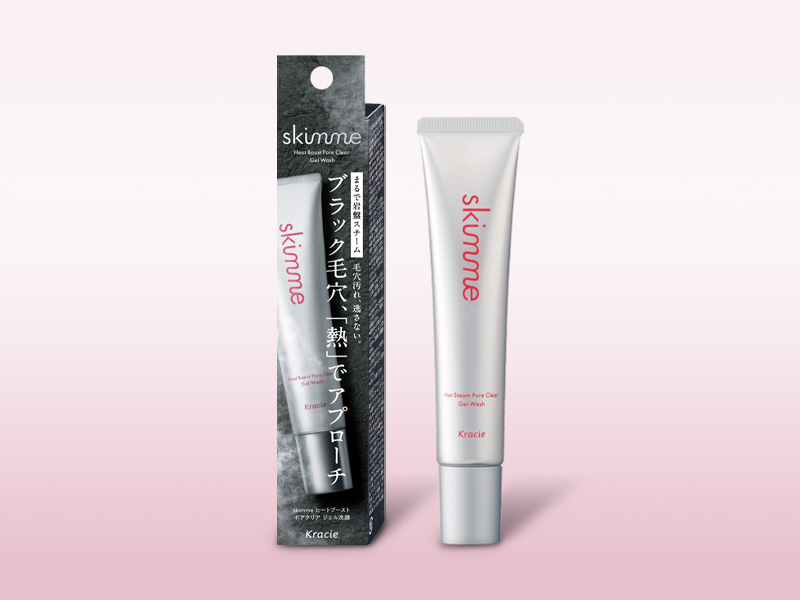 画像: 【試用レポ】～まるで岩盤スチーム～温感×炭×クレイで、ブラック毛穴にアプローチ！「ｓｋｉｍｍｅ(スキーミー)　ヒートブースト　ポアクリア ジェル洗顔」発売中