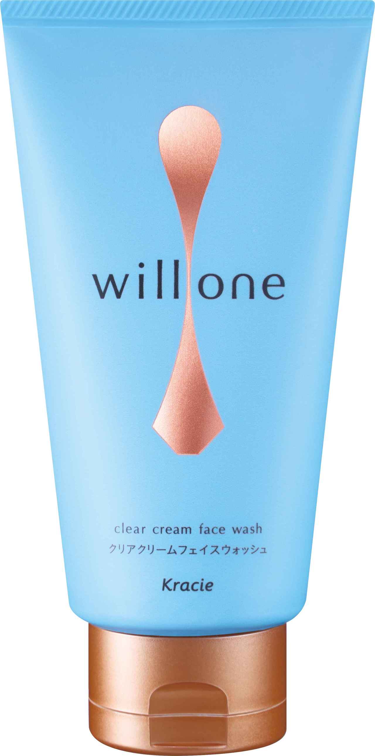 画像3: 【試用レポ】~洗顔時の「角質ゆるみ」に着目!新発想“落とす時間”を“与える時間に”~くすみをケアして、内側から輝くような輝光肌へと導く 美容液導入型 クレンジング・洗顔シリーズ「willone(ウィルワン)」誕生✴︎
